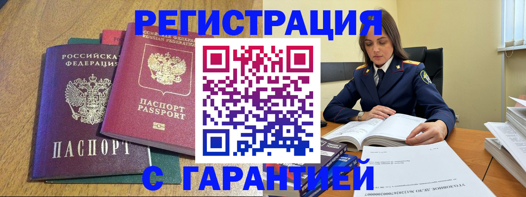 где прописаться в Лузе