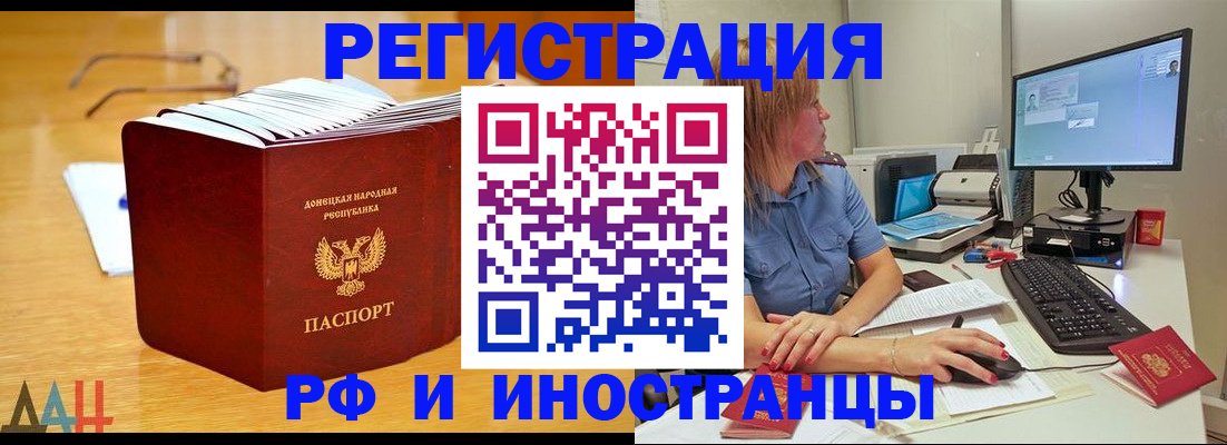 где прописаться в Лузе